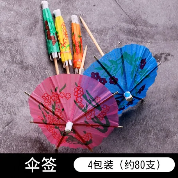 CORATED ◇과일쑤시개 칵테일 장식 소 우산 1회 아이디어 미니페이퍼 아트 이쑤시개 (4팩 (9), 1개, 0개