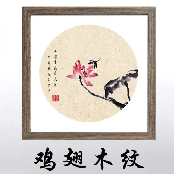 그림액자 화선지 소프트카드 매입 그림표구 프레임 333850252730벽걸이 필법 그림 사각형 액자, C24-형광그린