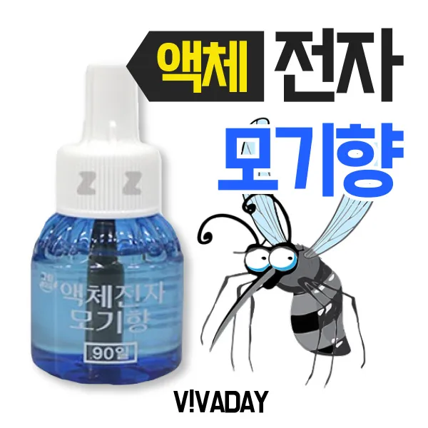 216 만물잡상인 / Is 그린세이프 에프액체 전자모기향 45ml X 3개 날파리퇴치 초파리트랩 해충퇴치기 모기/파리 단일 수량