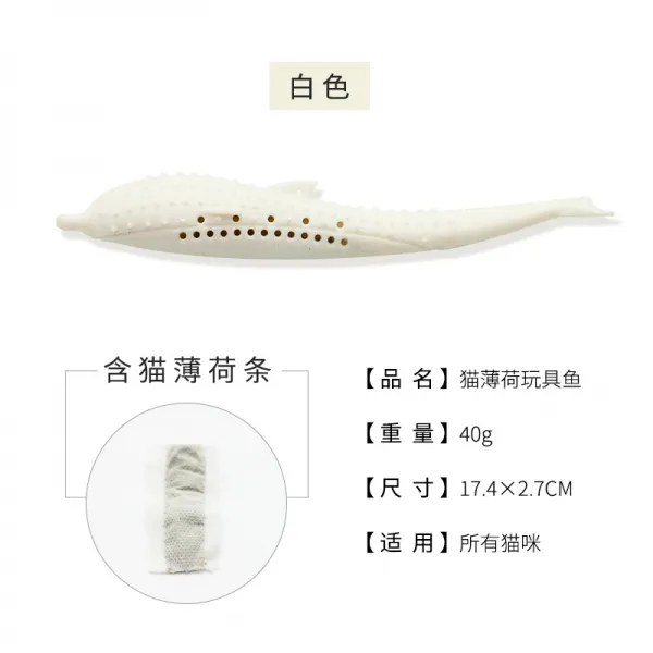 우르보스 핫한 장난감 치어캣 박하 실리콘 물고기 숏 돌고래 완구, 화이트 /17.4 *2.7cm
