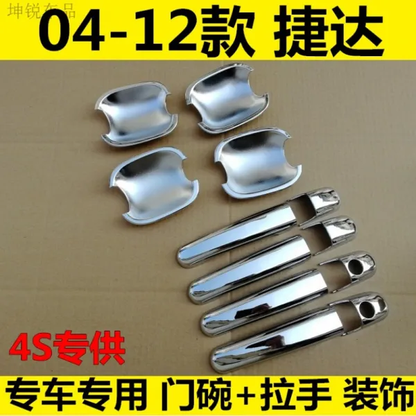 04 - 12 년 전통의 재입국 공기 손잡이 손잡이 문완 전용 패 치 액세서리 04 - 12 항 재입국 [문그릇 + 손잡이 - 단 공], 상세페이지 참조