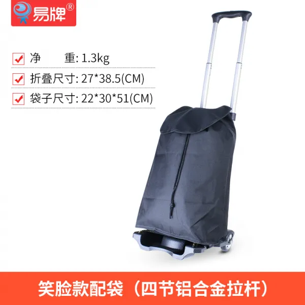 접이식 이동형 끌차 짐차 40kg 적재 캠핑용 캐리어 수레 손수레, 1 호 검은 색 가방이 달린 스마일 카개