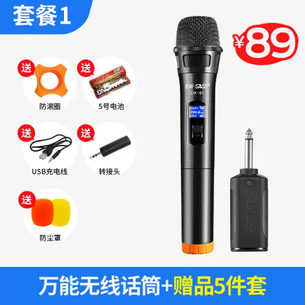 무선마이크 91 1+2무능 Ktv전용 Ok노래 가정용 회의실 마이크 실외 호객소리 공연 U단금속 T01 블랙그레이 견고함 U직렬 디코딩 안 함