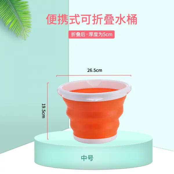 세븐직구 물백 동격 물통을 치다 비닐 플라스틱 세차 버켓 휴대용트 숏 저장함 여행 차량용, 중간사이즈 오렌지색 색깔 수집가 구매