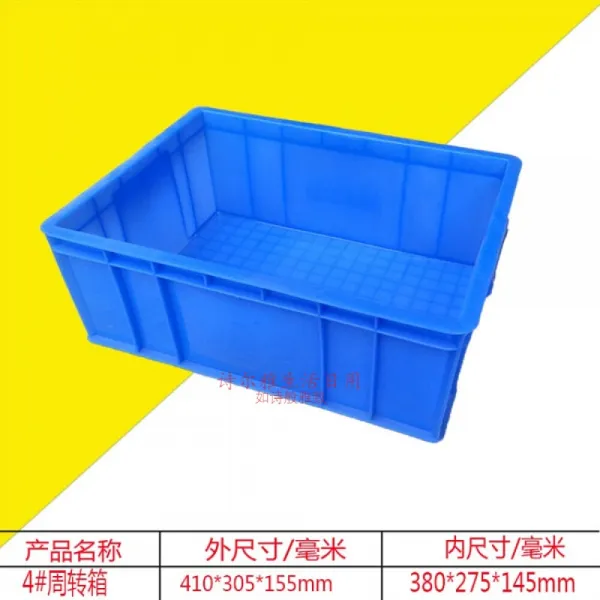 Skids 판 촉 플라스틱 박스 회전 고무 상자 틀 바구니 사물 함 재료 공구 4 호 410 305 155 Mm 상세페이지 참조