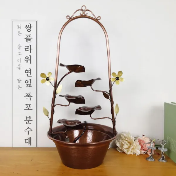 [광석이네] acds1309쌍플라워 연잎 폭포 동 분수대