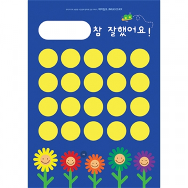 아트박스/제이밀크 꽃들의인사 칭찬모으기판+칭찬스티커, 부릉부릉 스티커