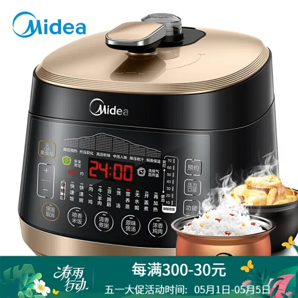 미 적 (midea) 전기 압력 둥 근 가마 솥 내 담 구형 디자인 정밀 제어 불기운 스마트 압력 wqs 50b18 가정용 쌍 용기 압력, 상세페이지 참조