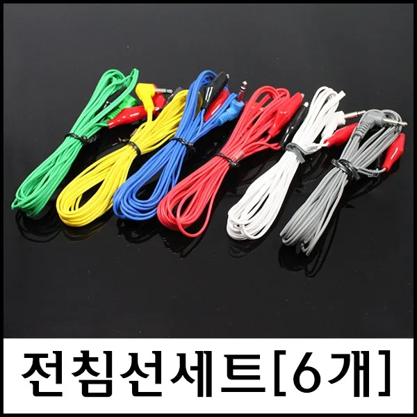 전기침치료기용 전침선 세트 6pcs, 1팩
