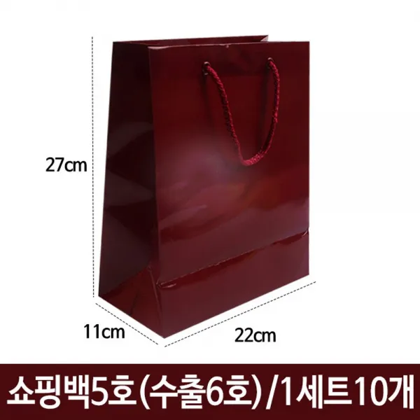 48 쁘띠엘스토리 / 쇼핑백 5호 와인색 가로220X세로270X폭110mm 수출6호 1세트10개 특별한편지 특이한편지지 이색편지 편지지/세트
