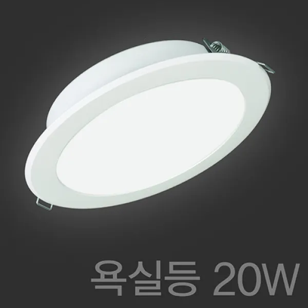 20W 루미소 욕실등 방습등 6인치 LED 다운라이트 화장실 샤워실 전등 매입 매립등, 주광색 (흰색)