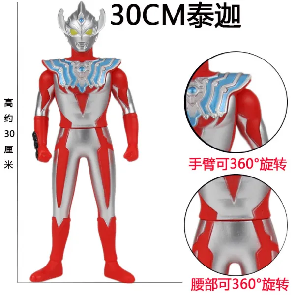 필젠 삑삑이마우스 30CM 큰사이즈 라지 젤라틴 오트만 극악 벨리아 디가 갤럭시 오브 경기다 나 태국으로 가셔 브룸 노점, 태가 -30 센치