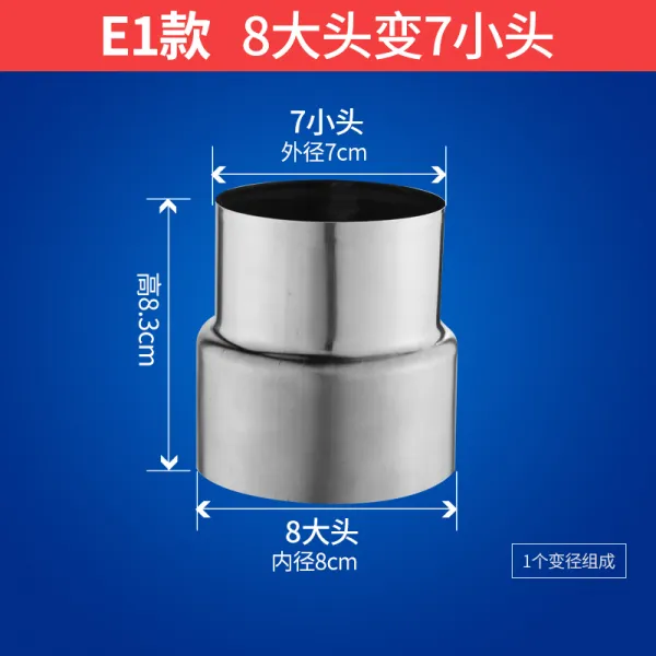 찜스닷컴 강행군 인라인 양식 가스 스테인리스 스틸 배연 배기튜닝 경로가 바뀌다 대소두 전환 커플러 변함 바로, 8웰트 변함 7소두