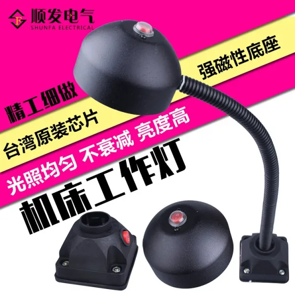 클라임윙 허그램프 조명빛에 국민조명 조명등소모품 팬션등 LED 작업장 10W24V36V110V 방수 기름방지 형, 연장 형 10w 선반등 220V 총장