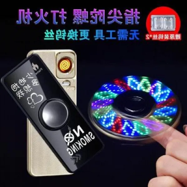 JCMALL 특이한라이터 피젯스피너라이터 손장난감 손팽이 GJ-000186472