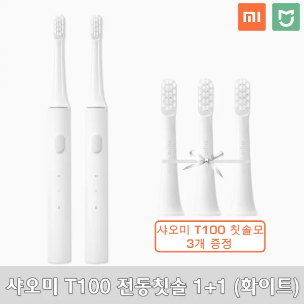 샤오미 미지아 T100 음파 전동칫솔(1+1) 본체2개 칫솔모 3개 증정 전동칫솔, 1+1전동칫솔+3개칫솔모