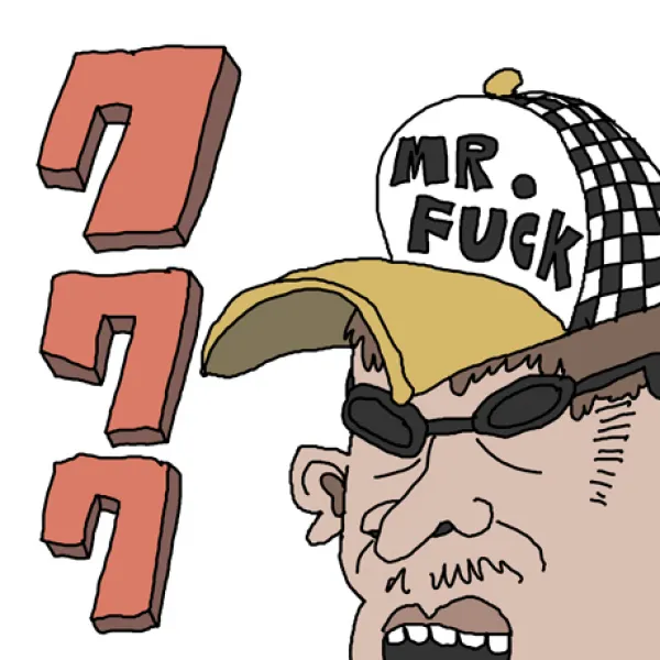 [핫트랙스] 뱃사공 - 777