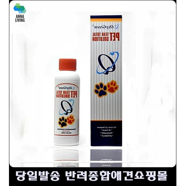 시추눈물 강아지눈물관리 강아지눈물원인 시츄눈물 펫각막염방지 애견눈세정제