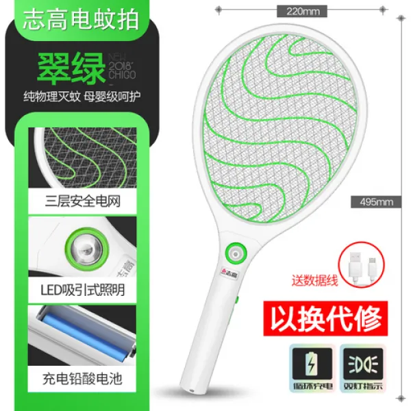 해외 회전 커브핸들 충전Chigo 전기 모기 채찍질 충전식 가정용 강력한 전기 파리채 전기 모기 채찍질 전기 모기 채찍질-11305, 옵션03