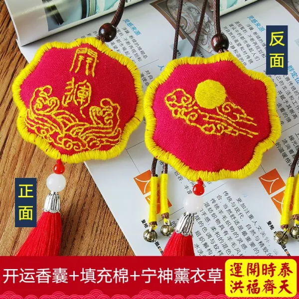 초보자 장신구 핸드메이드 DIY 부 수놓다 자수품 재료 가방 남자 친구 차 덕택이다, 팔보 ~운수를 트다 ~레드 -non-