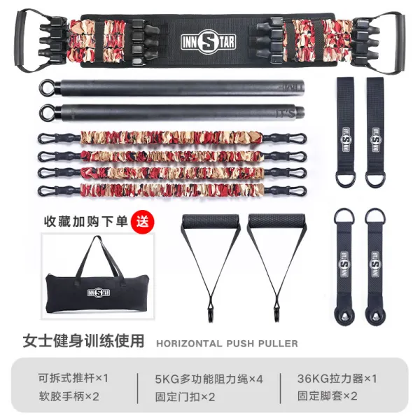 팔 굽혀 펴기 받침대 보조 장치 남성 여성 체중 벤치 프레스 탄성 밴드 저항 로프 다기능 홈 피트니스 장비, 화염 만능 슈트 / 레이디스 트레이닝 용