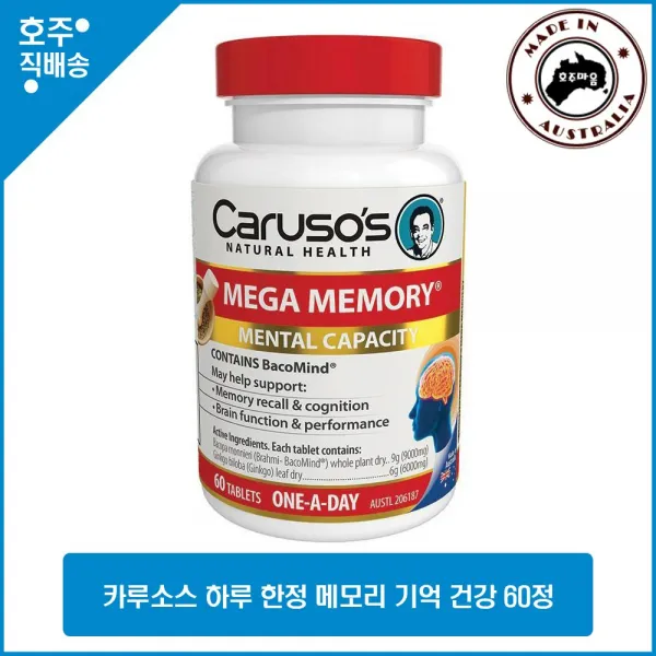 Carusos Natural Health Mega Memory 60 Tablets 1개