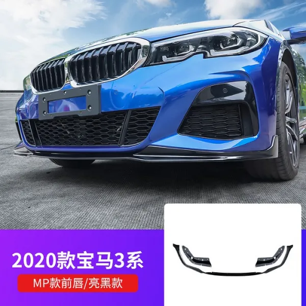 BMW 3시리즈 프론트 리어 립 리어윙 파츠, 홑벌, 20타입3계 원차방구 사출금 뒷입술 검은색
