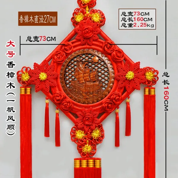 헌 중국결동 응접실 대호 복 자 향장 목조 현관 신접개업 집천 벽걸이 액세서리, 구제 프린지