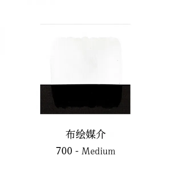 랜드스케이프 이탈리안 MAIMERI천그리다 독창적 장식 방직 낙서벽 페인팅 DIY 염료 49 색깔, 60ML /보틀, 700 천그리다 매개물