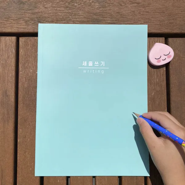 [슈퍼쌤]세줄쓰기 노트 X 단순교실