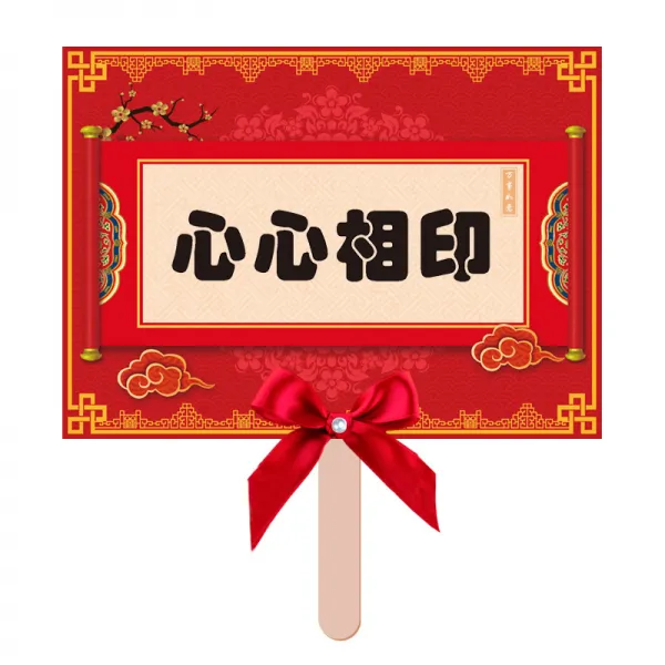 사이클영 그림 난 추측 문명의 끝내기 놀이기구 매듭 문막음 창의사패 연회 단건 행사, A5이심전심