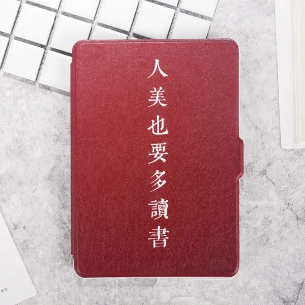 KINDLE PAPERWHITE234 디지털북스 KPW4 사람이 밉다 하고 있다 다독서 단아한 인 미 558 입문판, 인 미 또한 요함 다독서 -Kindl