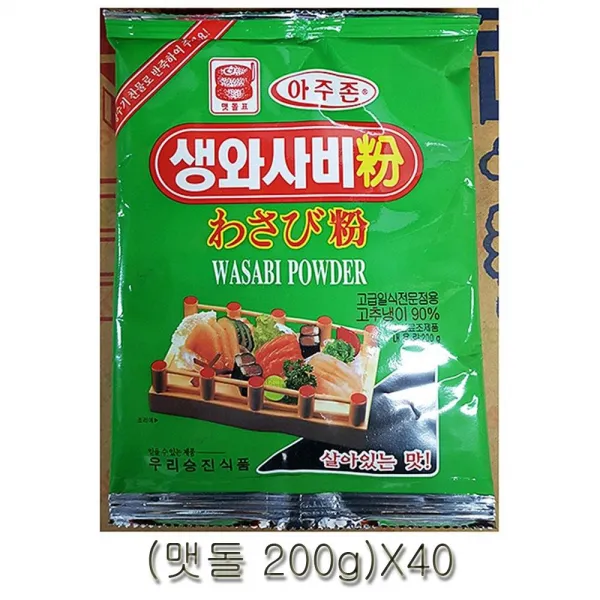 JH 맷돌 생와사비 200g X40 고추냉이 일식, 1