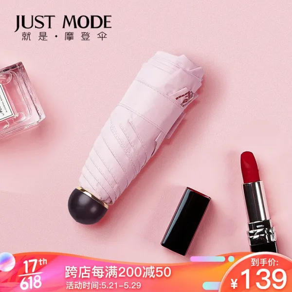 JUST MODE 선 글 라 스 우산 접 기 자외선 차단 미니 포켓 우산 선 글 라 스 우산 녀 50cm * 6 골 립 우산 - 소녀 팬