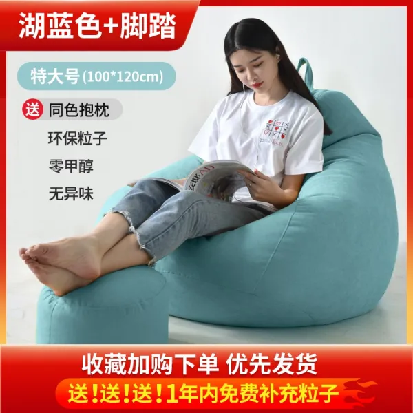 글로벌판도라 좌식 와이드 콩주머니 다다미 바닥 싱글 미혹 베란다 소녀 침실 하나 독창적 숏 특대사이즈 _발판 호수블루 （쿠션 ）