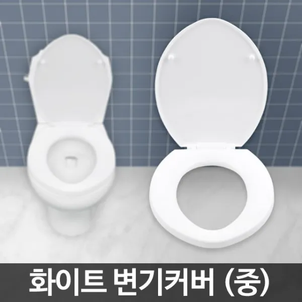 변기뚜껑 변기커버 변기커버 중/화장실 뚜껑 시트 덮개 좌변기 양변기 변기카바, cong 1_dhdh