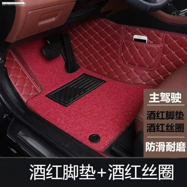 자동차 소유주 운전실 1개 발 매트 전원 포위 정 운전 위치 싱글 BMW 계열 5계 x1계 xx5 전용, 와인레드 발매트 와인레드 실크 운전