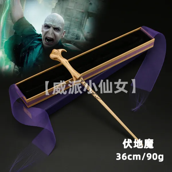 해리포터 코스프레 소품 발광 빛나는 마술 지팡이, Voldemort 리본 선물 상자 (원래 공장에서 빛을 방출하지 않음)