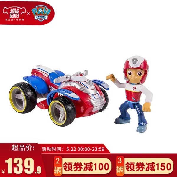 왕왕대가 세운 공로 (PAW PATROL) 아동완구세트 강아지순찰대 익지완구정식 남자아동 모형 레드 비치 카트-1대, 단일상품