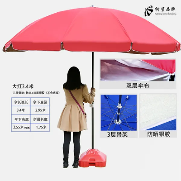 파라솔 양산 대형 우산노점 우산 레저 3오트밀레드 노점상 휴대용 조절가능, C01-반착용, T23-이중 3.4미터 3층받침대/은고무 빨간색