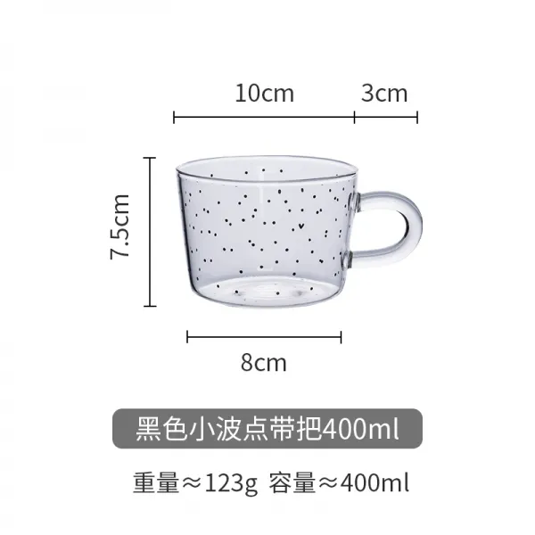 유리잔 우밀키 찻잔 주스컵 가정용 물컵 시리얼컵, 개, 블랙 점 400ml