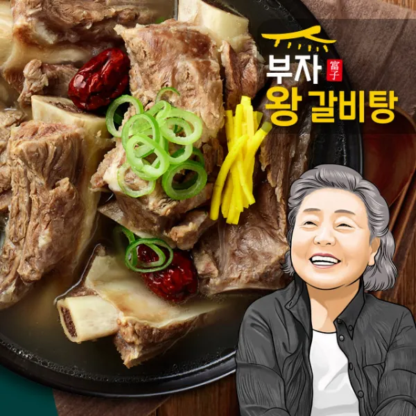 강부자 왕갈비탕 900g X 10팩 단품