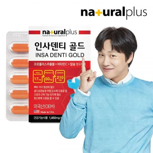 내츄럴플러스 인사덴티 골드 60정 1박스/치아와뼈건강, 단일상품