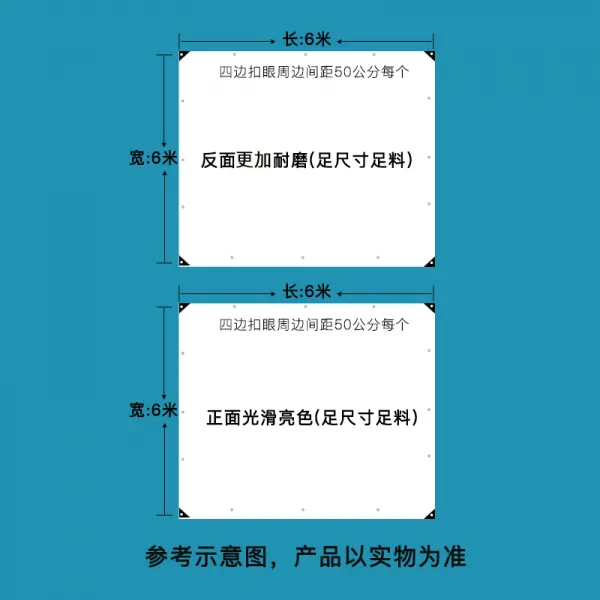 두툼한 덮개 지붕 비막이 오일 미닫이 퐁 캔버스 방수 자외선 차단 pvc 칼 긁힘 주차 막사 흰색, 6베이지 6베이지 베이지 사이즈 밀크