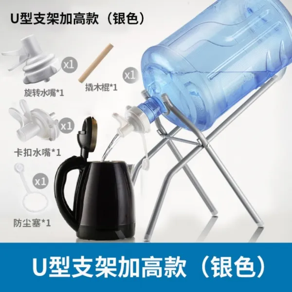 메이커 스페어 드선반 순 정수물통 진열장 받침대 큰통 쏟다 신기 방류함 기울다 후리다 착지 의, U라인 폴딩 고가 (실버 )_스핀 와