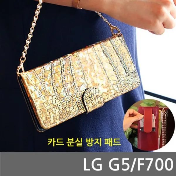 8월출시제품 LG G5 알엔 다이어리케이스 F700-45AF86