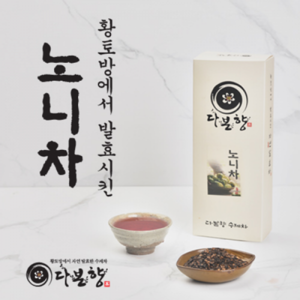 다본향 순수 수제 노니 100% 자연발효 노니차 대 100g, 단품