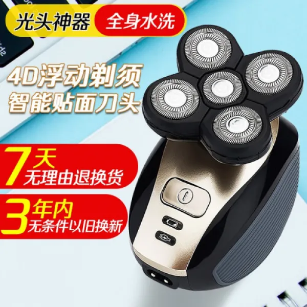 요크 전동 면도기 삭발 머리 신 성인 차 충전식 면도기 다기능 방수 이발 머리 면도기 검정기(9892), 단일상품, A-01