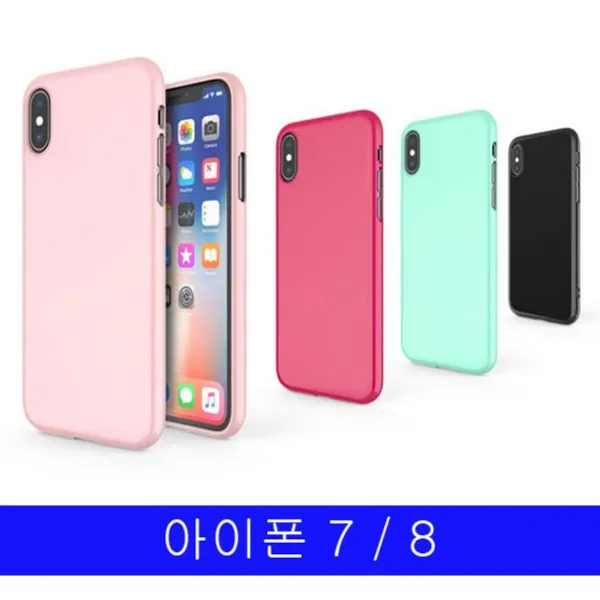 S&s몰 핸드폰케이스 아이폰_케이스_샤이니_7_르마노_젤리_8 행복케이스 신상케이스 예쁜케이스