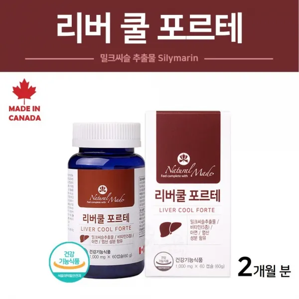 네츄럴메이드 밀크씨슬 실리마린 추출물 간기능 간청소 간보호 간장 보조제 피로회복 숙취 직장인 수험생 영양제 엉겅퀴추출물 비타민 아연, 1개, 60캡슐